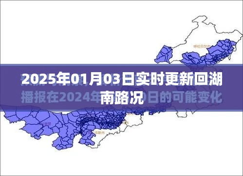 祖道供张 第3页