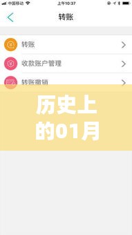 群雌粥粥 第4页