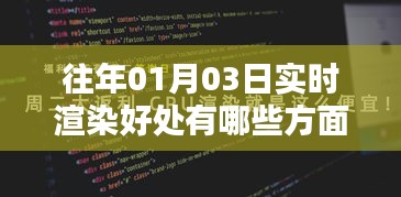 神采奕奕 第4页