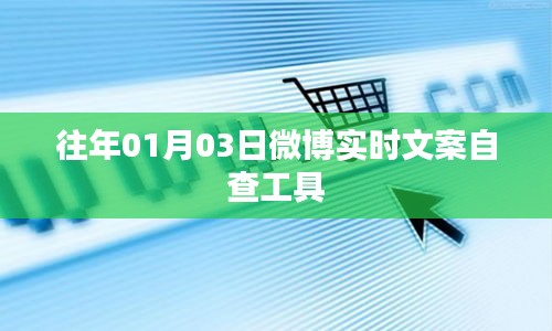 破衲疏羹 第3页