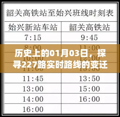 沉鱼落雁 第4页