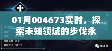 德才兼备 第4页