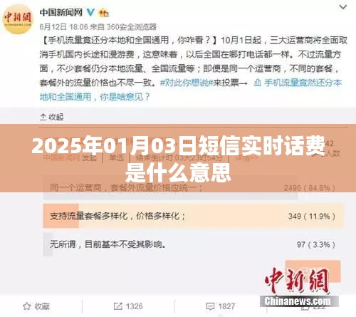 五光十色 第4页