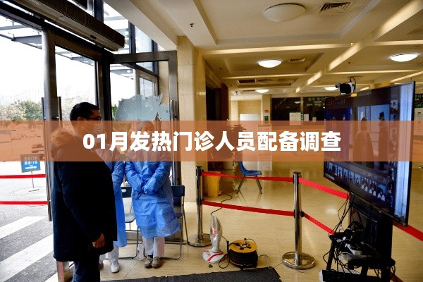 坚持不懈 第3页