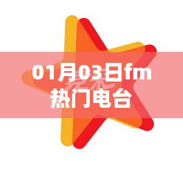 勤勤恳恳 第3页