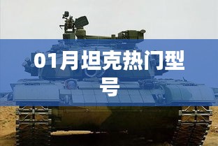 集思广益 第4页