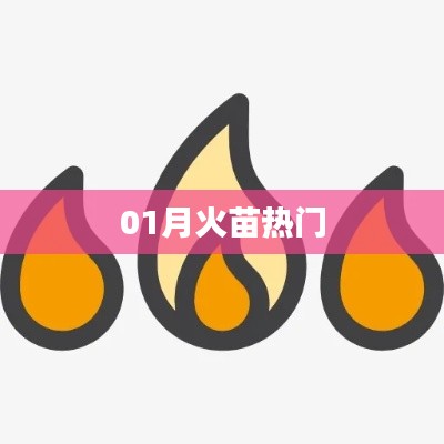 狐假虎威 第4页