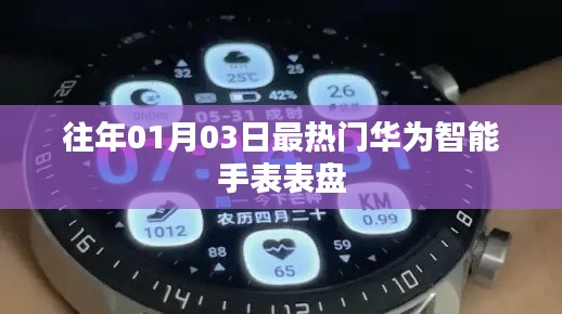 寥寥无几 第3页