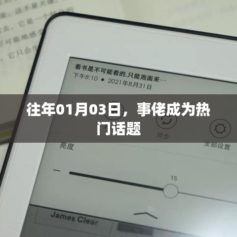 天生丽质 第5页