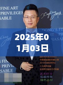 九死一生 第4页