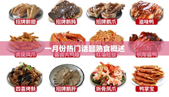 法贵必行 第3页