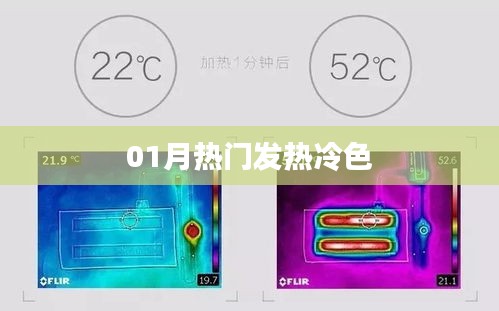 布被瓦器 第4页