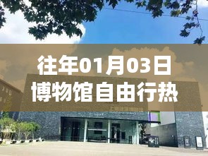 鸿飞雪爪 第3页