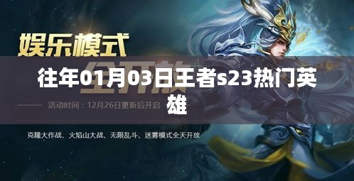 血脉喷张 第3页