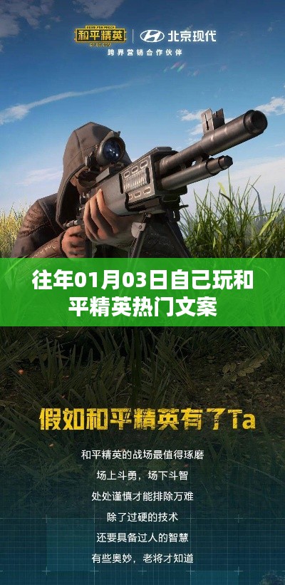 津津有味 第3页