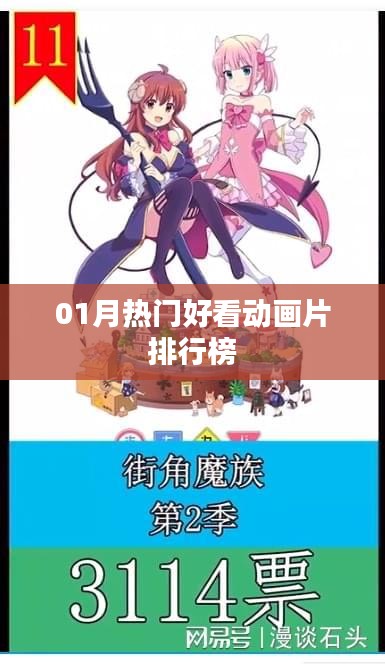 博古通今 第4页