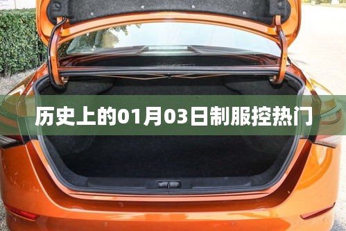 独学寡闻 第4页