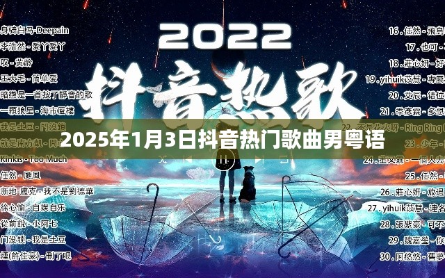 一石二鸟 第4页