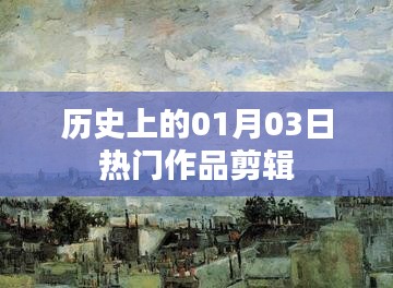 闻所未闻 第4页