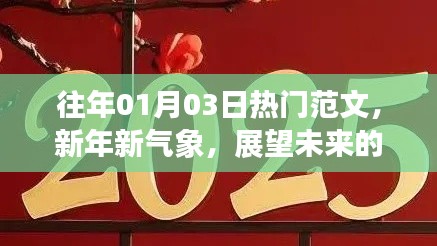 风华绝代 第4页