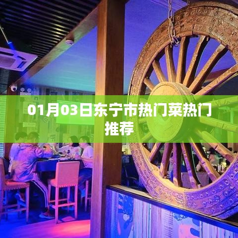 比翼鸟 第3页