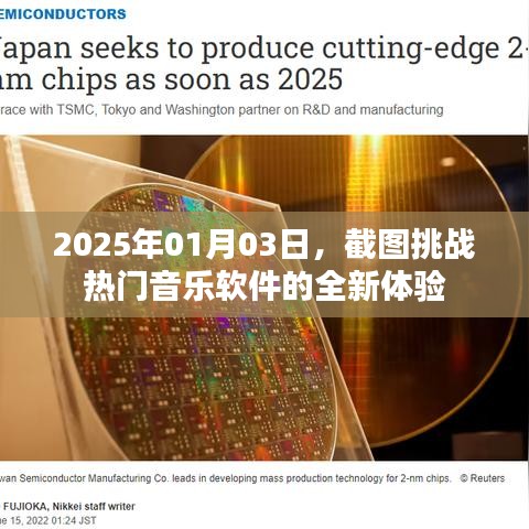 插翅难飞 第4页
