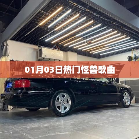 朱唇粉面 第3页