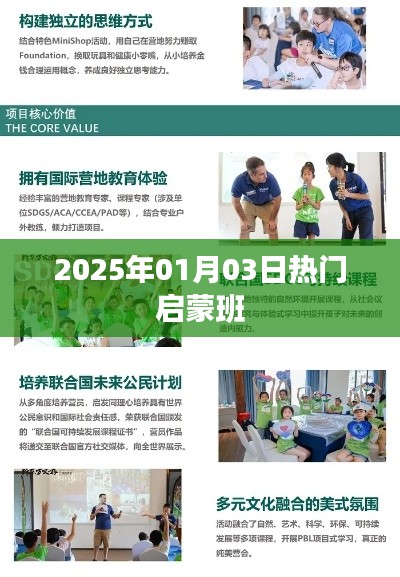 彬彬有礼 第3页