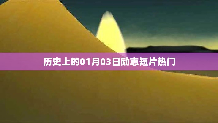 绝代佳人 第4页