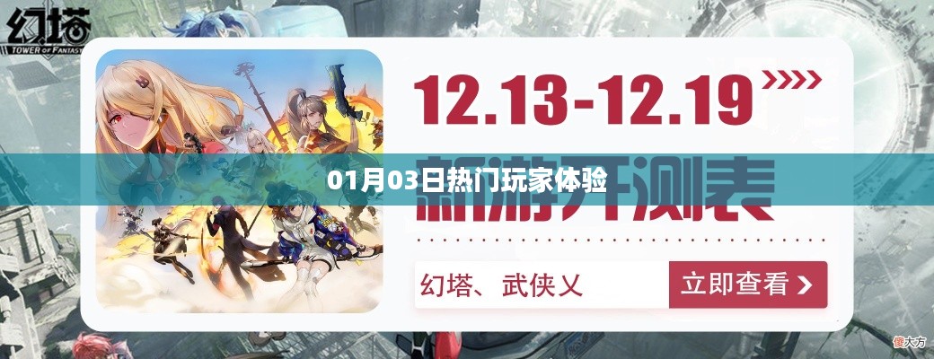 鸟集鳞萃 第3页