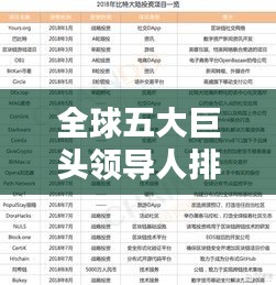 定谋贵决 第4页