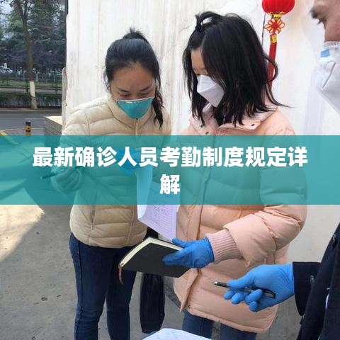 无冬无夏 第3页