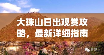 尊道贵德 第4页