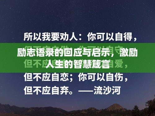 昙花一现 第3页