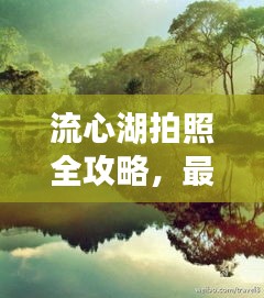盖世英雄 第4页