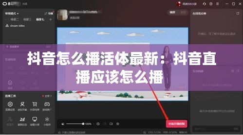 自由自在 第3页