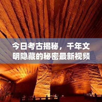 雍容雅步 第3页