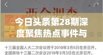 张牙舞爪 第4页