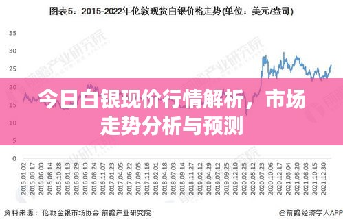 悬梁刺股 第3页