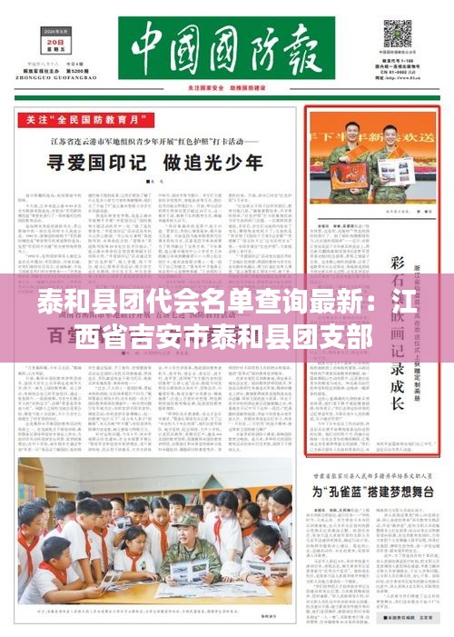 后会无期 第3页