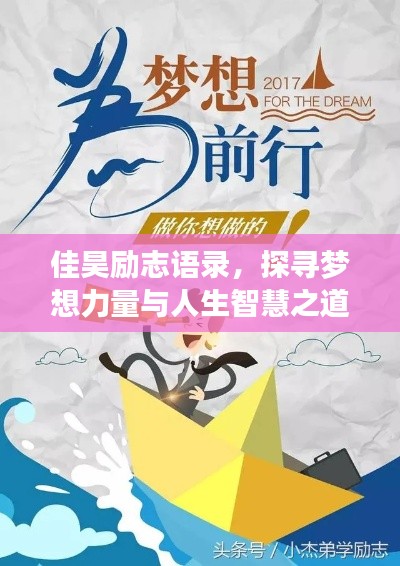 兢兢业业 第3页