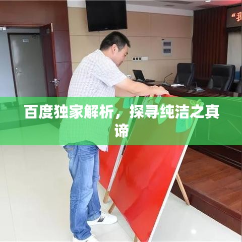 物稀为贵 第3页