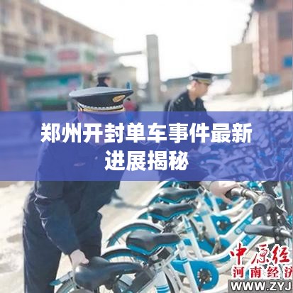 学而不厌 第3页