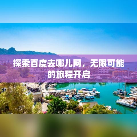 铺张扬厉 第3页