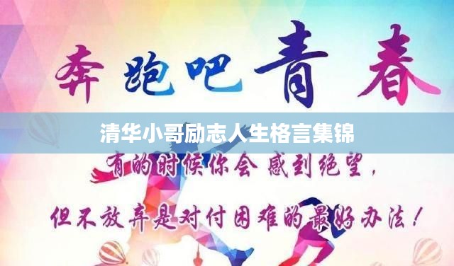 张骞乘槎 第3页