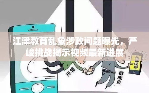 千里迢迢 第3页