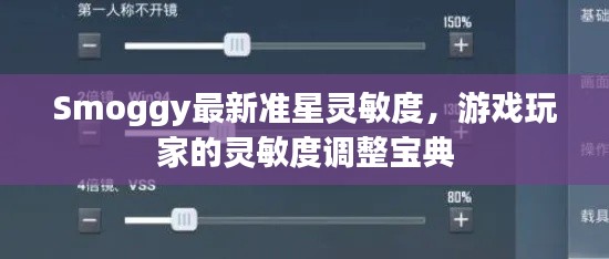 正襟危坐 第3页