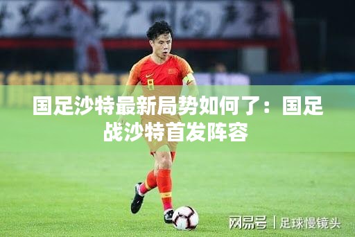 熊经鸟伸 第3页