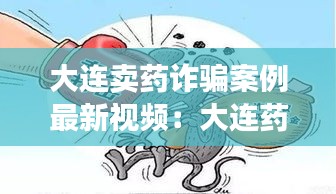 还朴反古 第5页