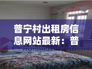 披肝沥胆 第4页